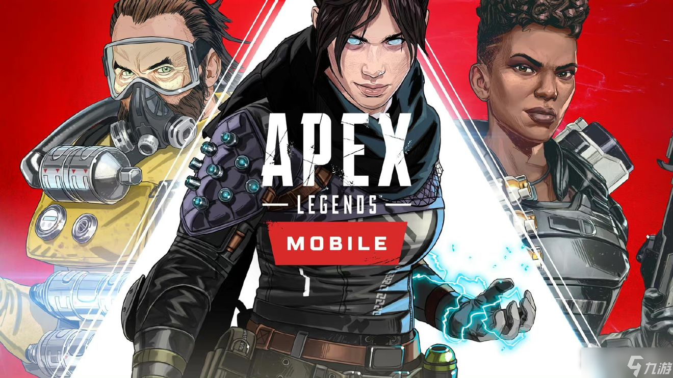 《Apex手游》天赋技能介绍