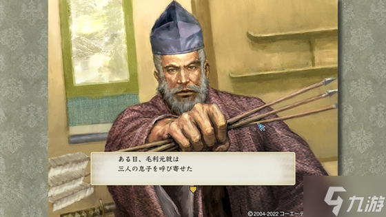 《太阁立志传5DX》怎么收徒弟 收徒弟详细流程方法