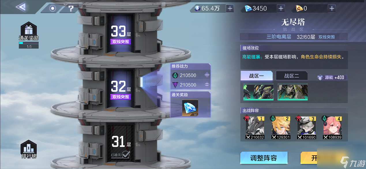 阿达拉猎人集结！《时空猎人3》聚火测试5月25日正式开启