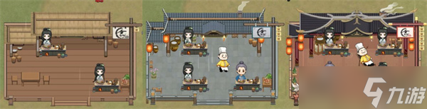 《无极仙途》家园烹饪玩法介绍
