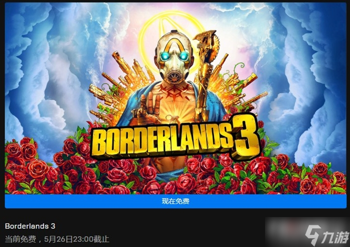 《EPIC》5.20活动介绍2022
