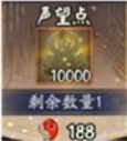 《阴阳师》终焉序曲阵容分享