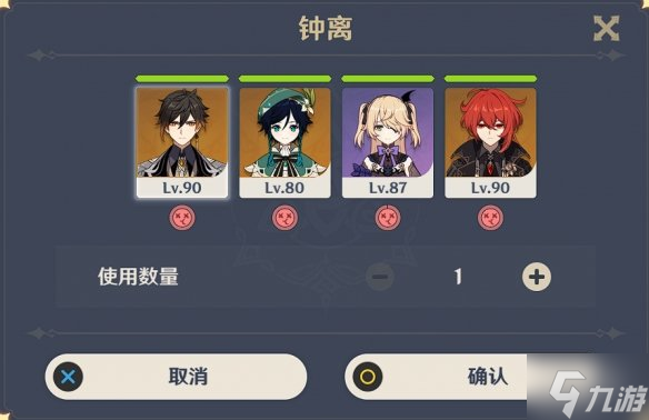 《原神》向大胃王致敬成就 向大胃王致敬怎么完成
