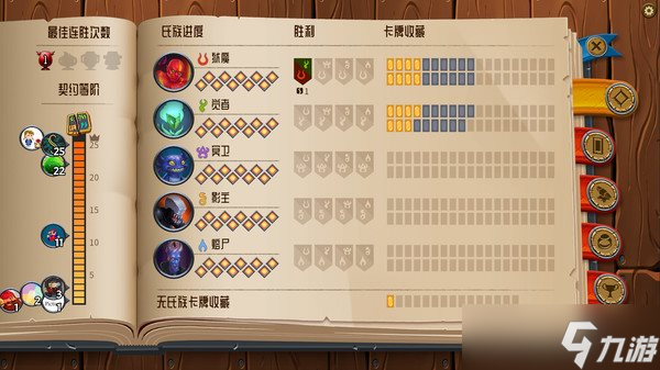 Steam特惠！卡牌游戏《怪物火车》新史低仅需24元