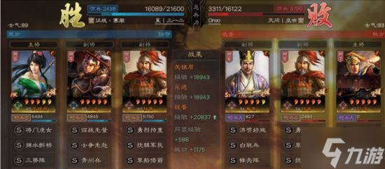 《三国志战略版》三势枪阵容攻略 乐进关妹搭配士争先赴怎么玩