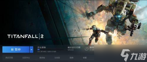 泰坦隕落2xbox中文設(shè)置教程