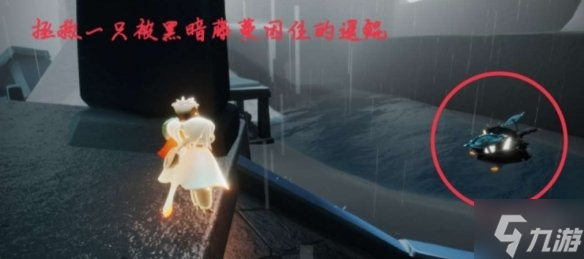 《光遇》圣岛冥想在哪 圣岛冥想地点