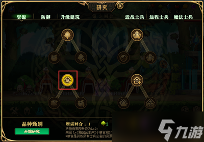 《DNF精灵战歌》第三回合通关攻略