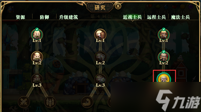 《DNF精灵战歌》第四回合通关攻略