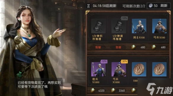 《重返帝国》S2赛季规则是什么 新赛季重置规则玩法技巧Get√