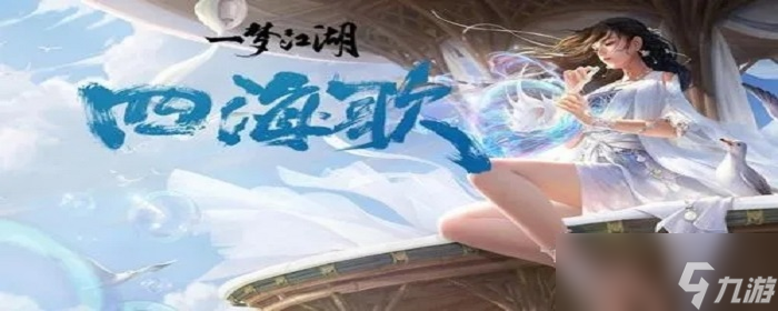 一梦江湖泠音强不强