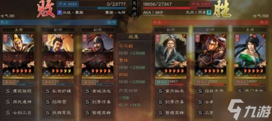 《三国志战略版》三势枪阵容攻略 乐进关妹搭配士争先赴怎么玩