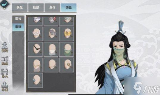 汉家江湖捏脸数据女2022 好看的女生捏脸数据导入汇总