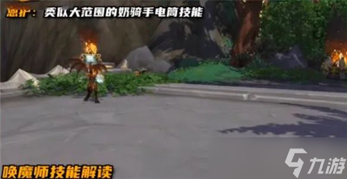 魔兽世界10.0版本前瞻 唤魔师技能解析 多职业优点混合强到爆炸