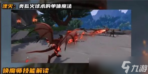 魔兽世界10.0版本前瞻 唤魔师技能解析 多职业优点混合强到爆炸