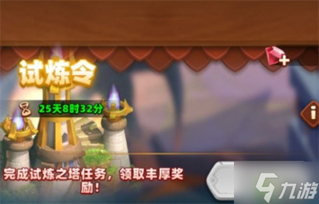 神域奇兵远征高性价比氪金指南