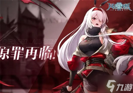 风色幻想命运传说瑞娜培养攻略详解
