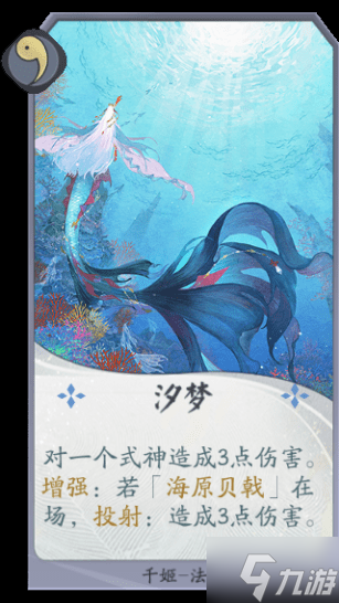 陰陽師百聞牌青嵐卡組怎么組 陰陽師百聞牌青嵐卡組構(gòu)筑