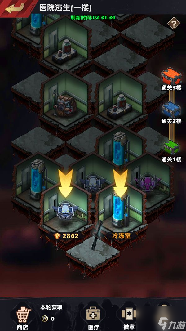 坍塌世界医院逃生怎么通关？医院逃生通关线路指南与分享