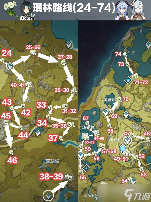 《原神》2022年清心采集路线图一览