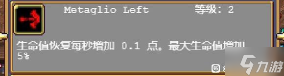 吸血鬼幸存者gallo解鎖方法及效果介紹