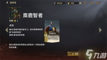 全面冲锋双排玩法心得分享