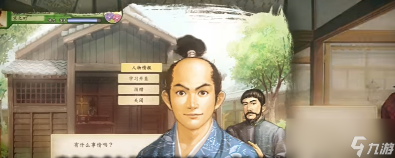 太阁立志传ⅤDX地图移动速度怎么变快