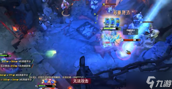 dota2肉身成圣是什么技能呢？肉身成圣模式玩法攻略一览