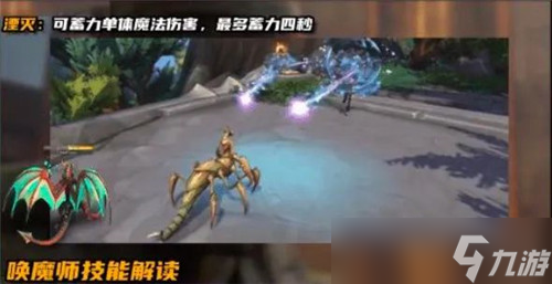 魔兽世界10.0版本前瞻 唤魔师技能解析 多职业优点混合强到爆炸
