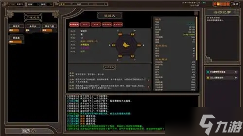 《我來(lái)自江湖》揚(yáng)州任務(wù)攻略