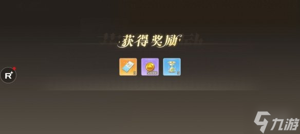 《纯白和弦》礼包码大全 礼包码最新