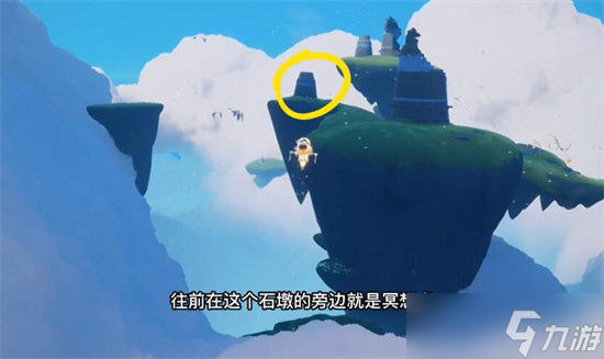 光遇5.18任务2022汇总