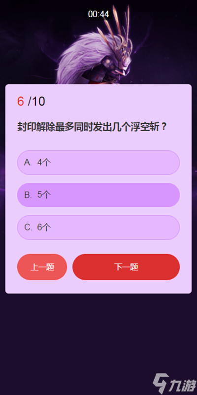 《永劫无间》武士之道问答答案大全