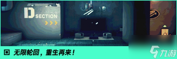 《碳酸危机》在Steam平台正式发售，游戏售价38元