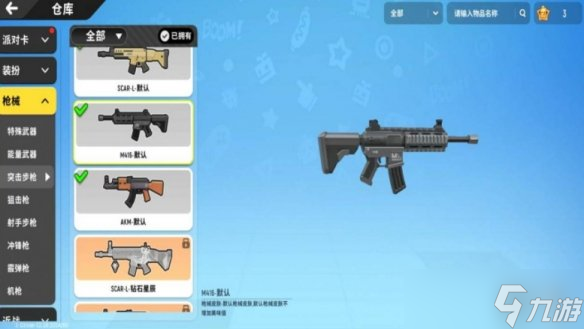 《香肠派对》M416怎么用厉害 M416配件推荐