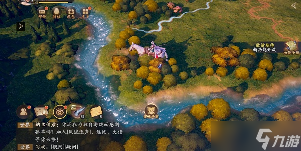 乱世逐鹿皇叔入川区域重宝位置在哪里？