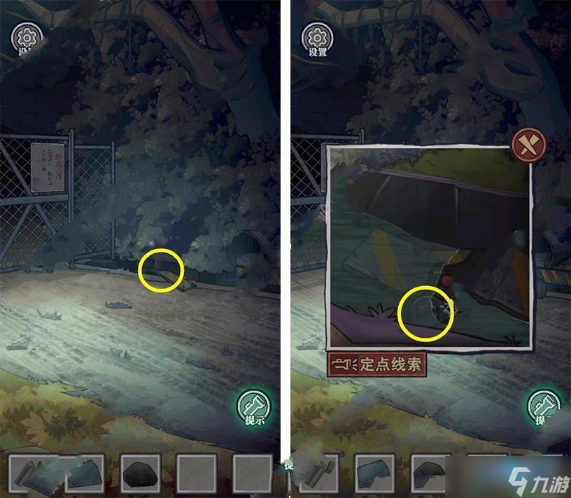 极限逃脱之咒村奇案第一章通关流程攻略