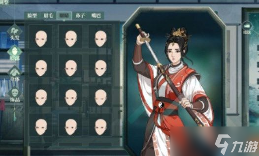 汉家江湖捏脸数据女 好看的女生捏脸数据一览