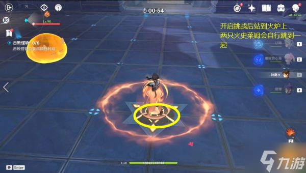 《原神》火本走位与拉怪技巧教学