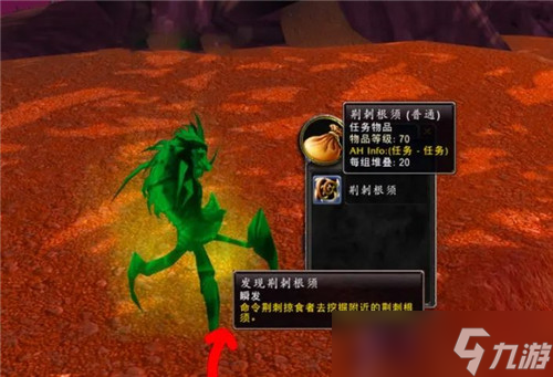 魔兽世界怀旧服一个奎岛日常被忽略 玩家切记要做 紫色宝石全靠它