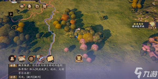乱世逐鹿皇叔入川区域重宝位置在哪里？