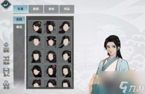 《汉家江湖》捏脸数据女分享