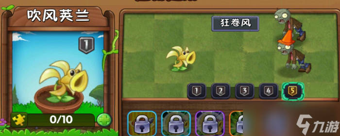 植物大戰(zhàn)僵尸兒童高筒帽是哪個植物的裝扮