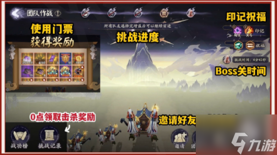 《阴阳师》前线作战挑战蛇魔玩法攻略