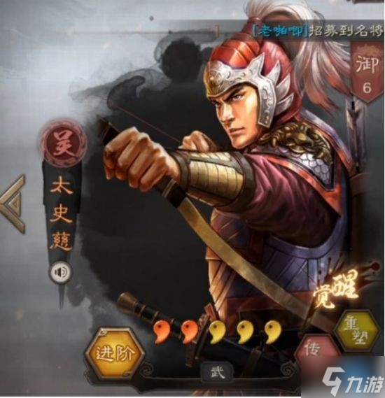 《三國志戰(zhàn)略版》2022強力武將推薦 強力武將有哪些