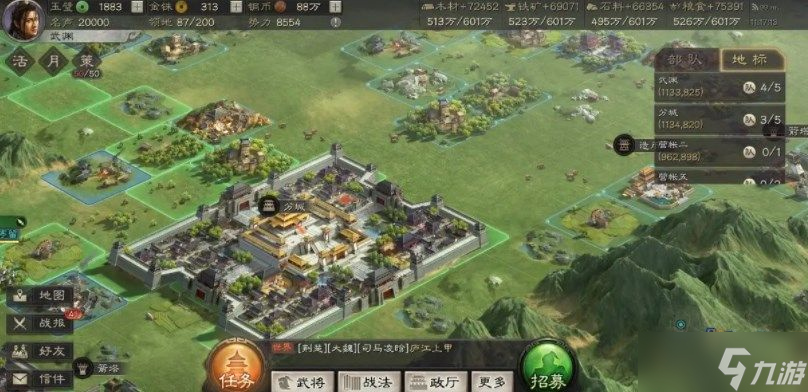 三国志战略版平民阵容推荐2022：5个平民低红共存队玩法攻略