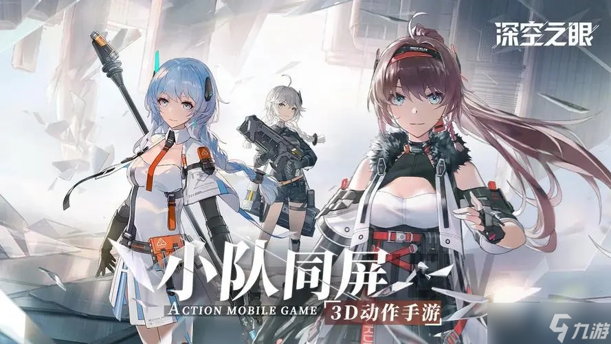 《深空之眼》刃心无尘成就达成方法