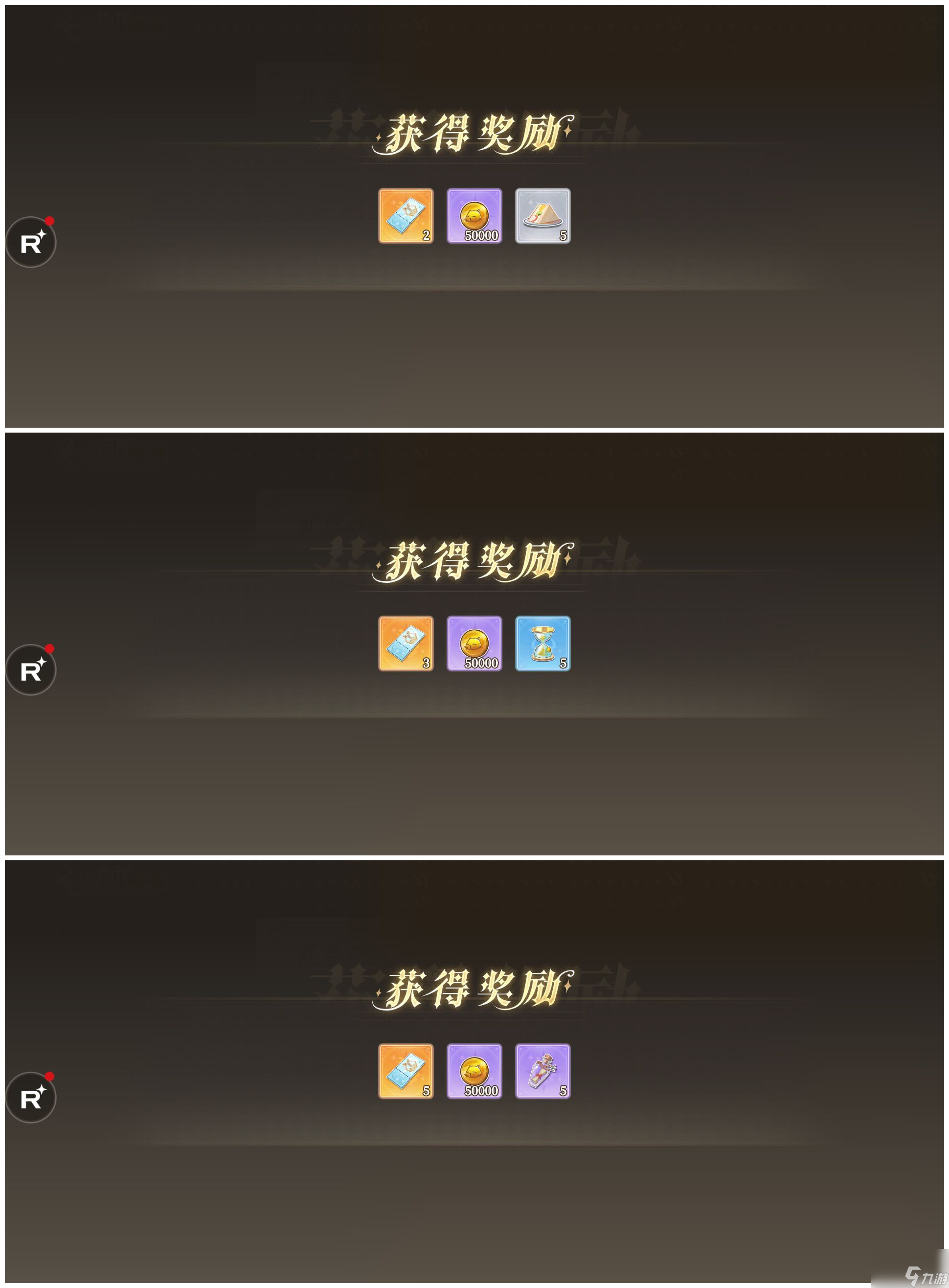 《纯白和弦》礼包码汇总