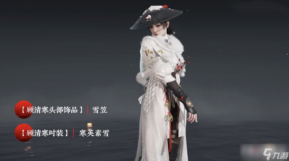 《永劫无间》S4无妄赛季什么时候上线