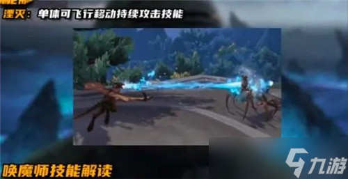 魔兽世界10.0版本前瞻 唤魔师技能解析 多职业优点混合强到爆炸